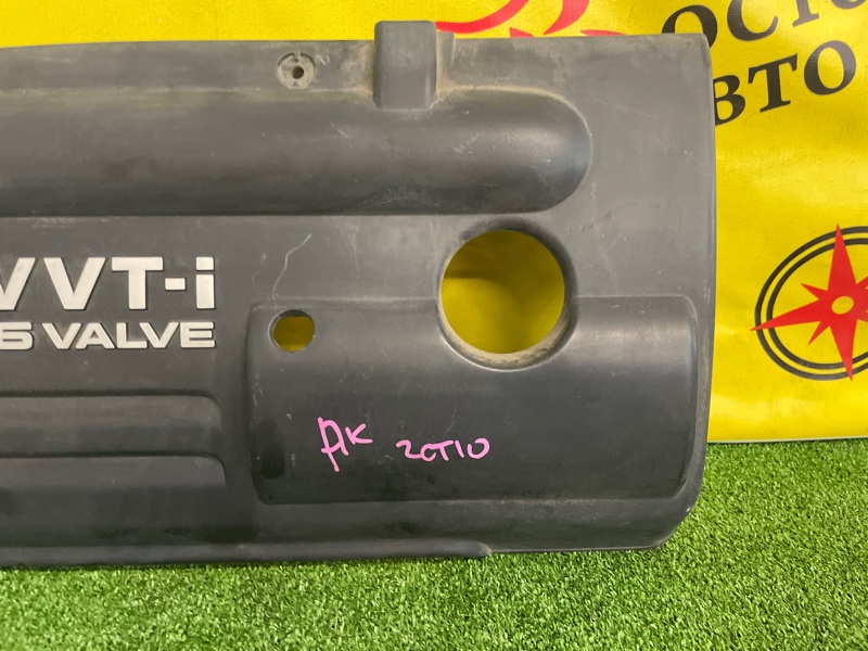 Декоративная крышка двигателя, 800 рублей, Красноярск