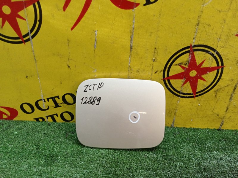 Лючок топливного бака, 400 рублей, Красноярск