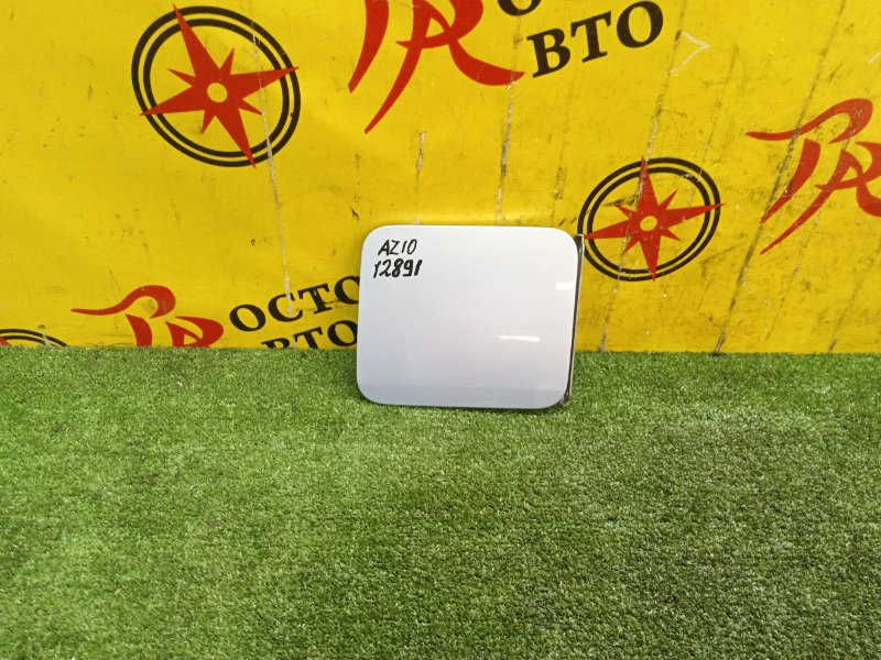 Лючок топливного бака, 400 рублей, Красноярск