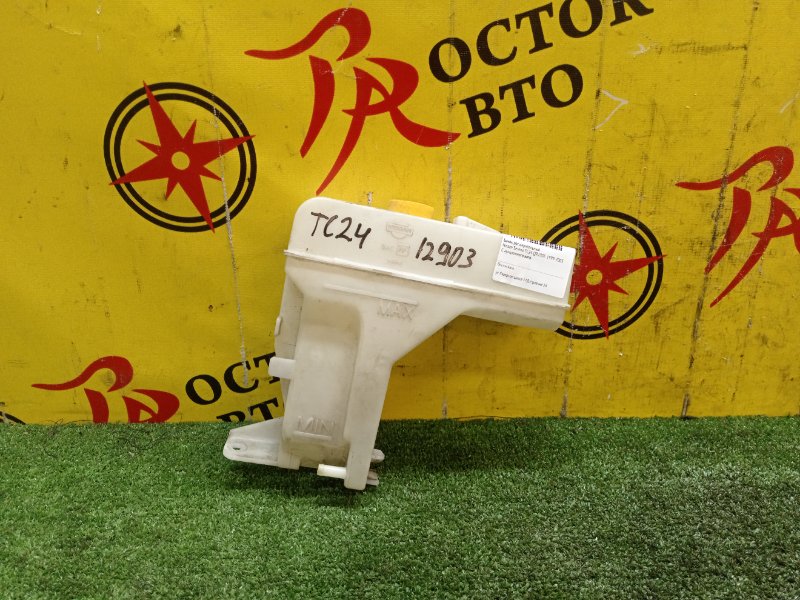 Бачок расширительный, 500 рублей, Красноярск