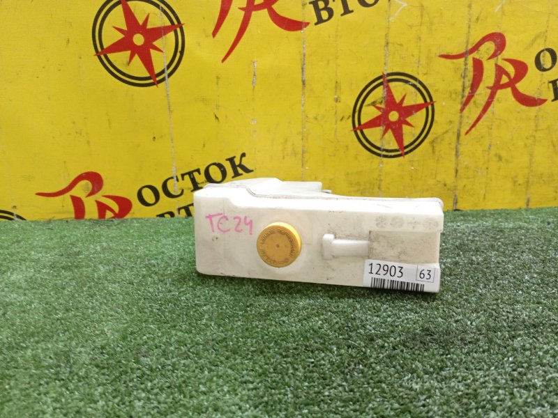 Бачок расширительный, 500 рублей, Красноярск