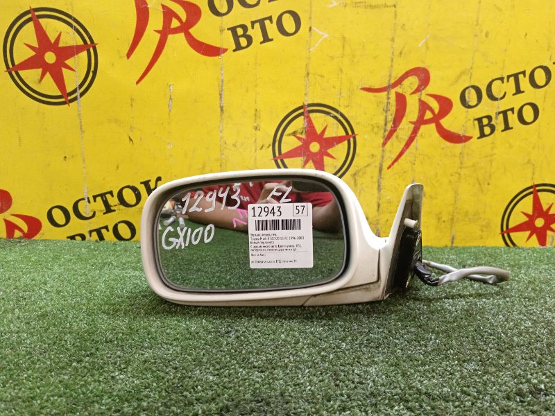 Зеркало, 400 рублей, Красноярск