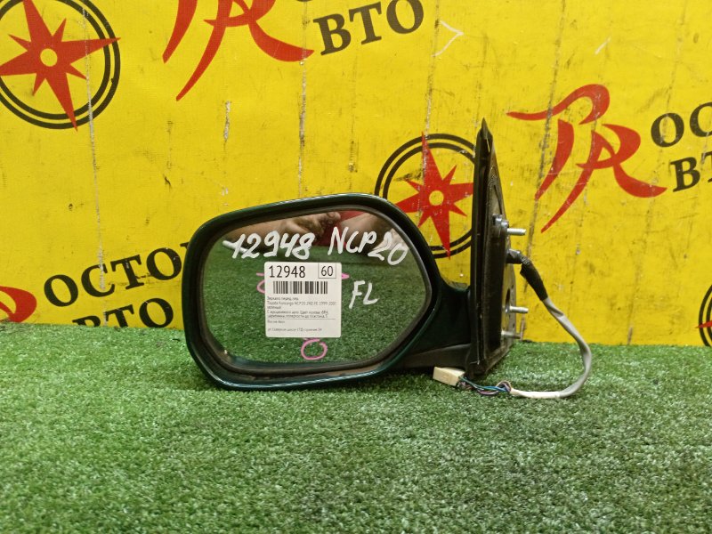 Зеркало, 3300 рублей, Красноярск