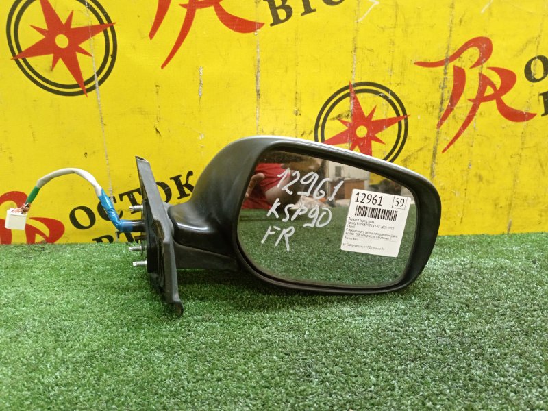 Зеркало, 1400 рублей, Красноярск