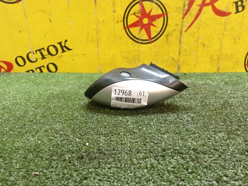 Зеркало на крыло, 300 рублей, Красноярск