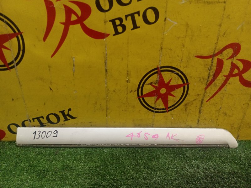 Молдинг на крыло, 800 рублей, Красноярск