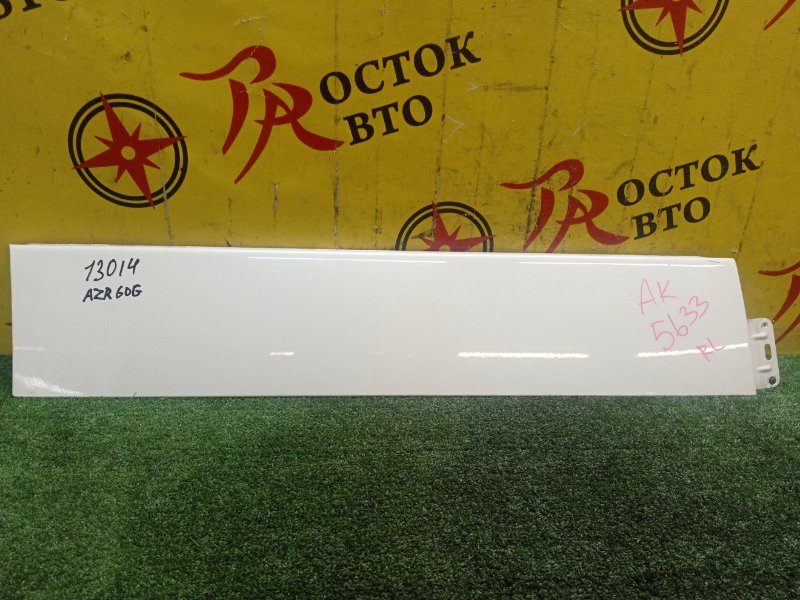 Накладка на крыло, 400 рублей, Красноярск