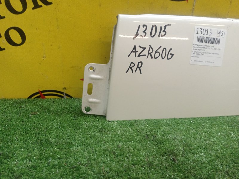 Накладка на крыло, 400 рублей, Красноярск