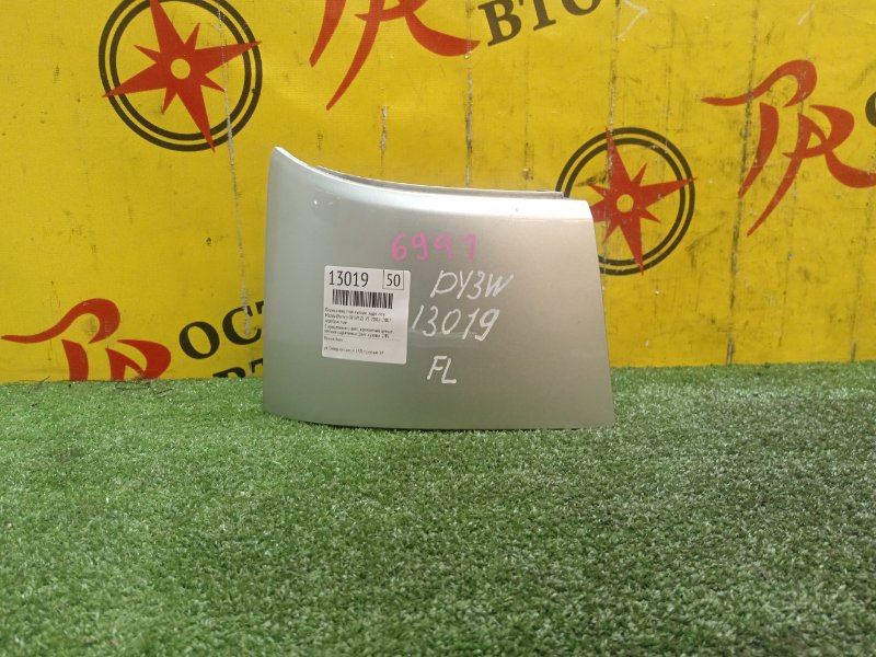 Планка под стоп-сигнал, 200 рублей, Красноярск