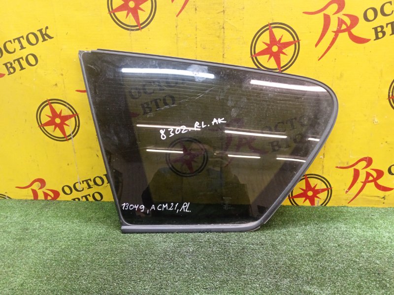 Форточка кузова, 1000 рублей, Красноярск