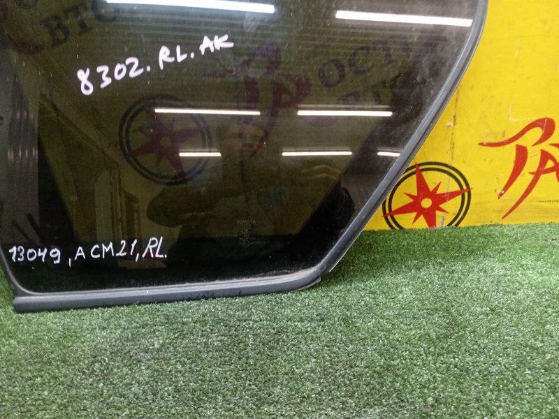 Форточка кузова, 1000 рублей, Красноярск