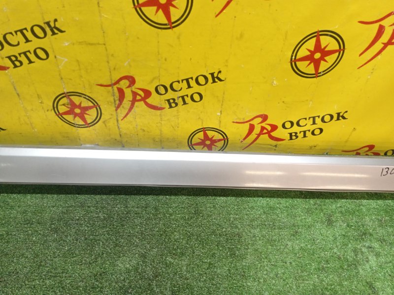 Порог, 1500 рублей, Красноярск