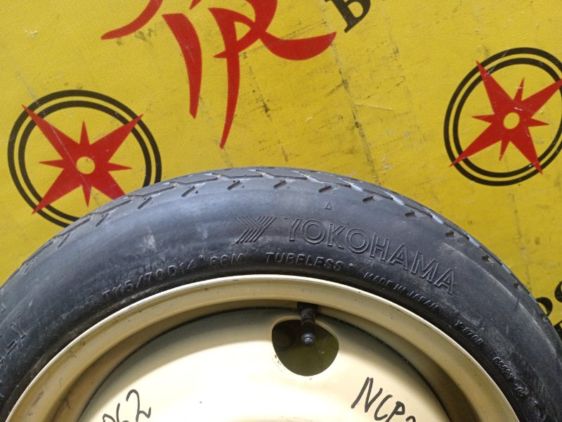 Запасное колесо, 3000 рублей, Красноярск