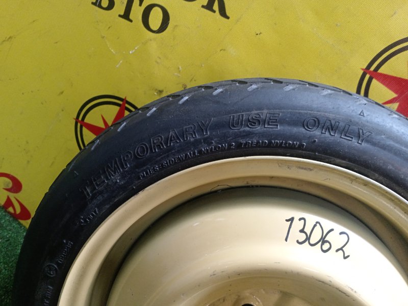 Запасное колесо, 3000 рублей, Красноярск