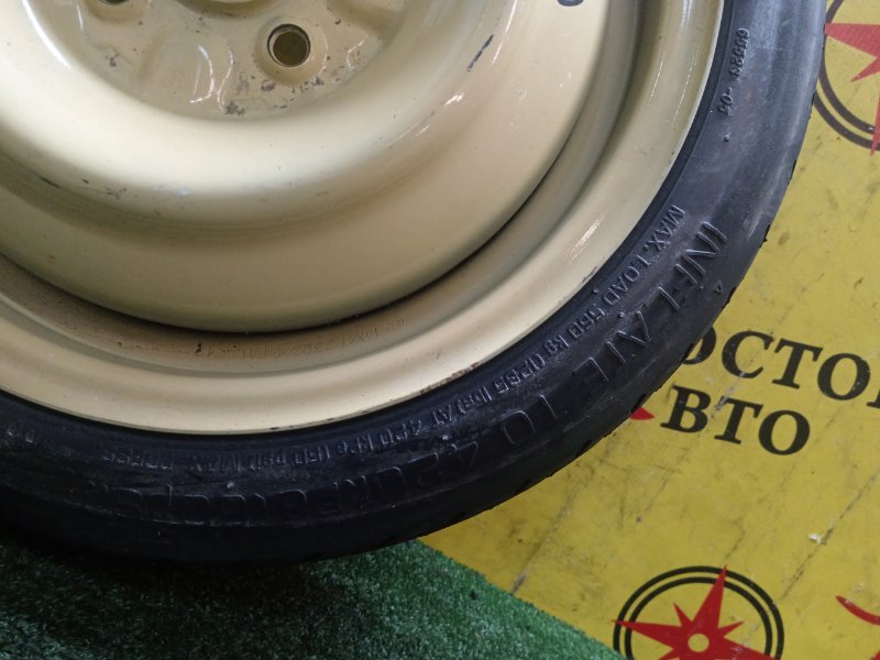 Запасное колесо, 3000 рублей, Красноярск