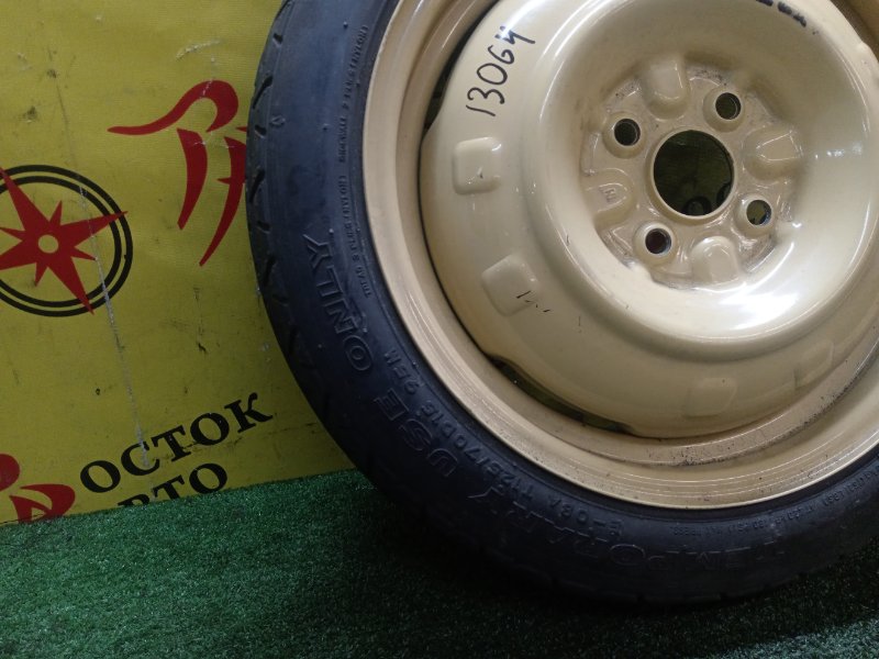 Запасное колесо, 4000 рублей, Красноярск