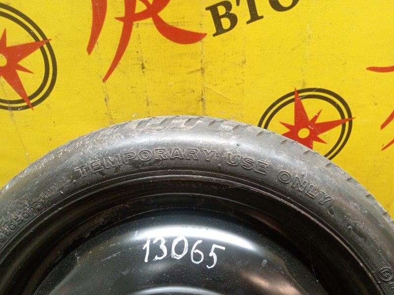 Запасное колесо, 3000 рублей, Красноярск