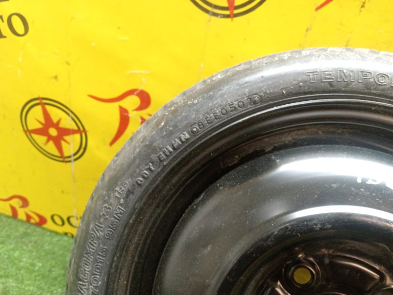 Запасное колесо, 3000 рублей, Красноярск