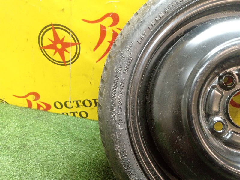 Запасное колесо, 3000 рублей, Красноярск