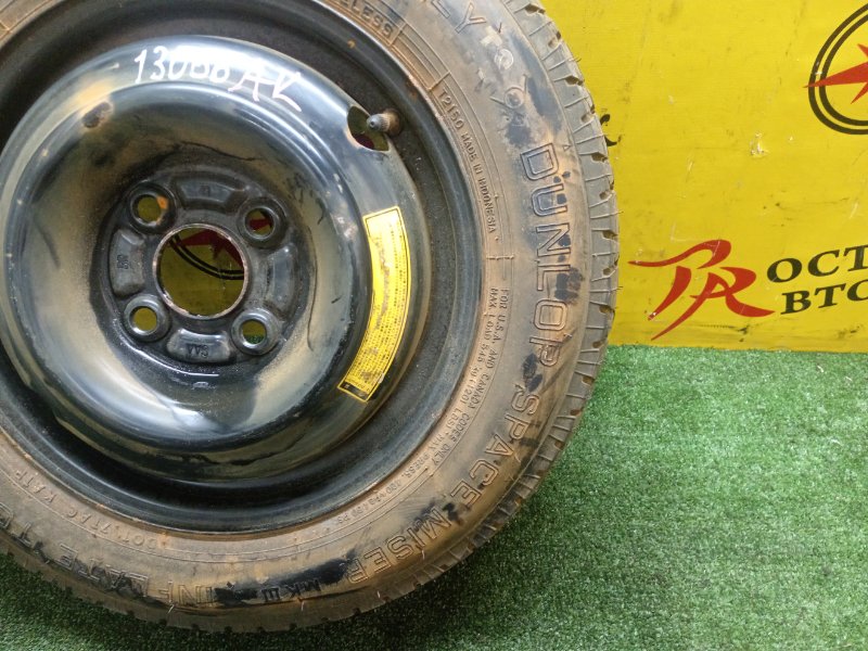 Запасное колесо, 2500 рублей, Красноярск