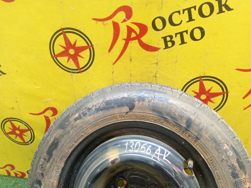 Запасное колесо, 2500 рублей, Красноярск