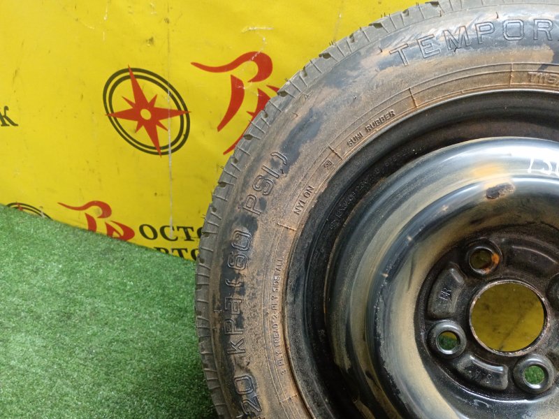 Запасное колесо, 2500 рублей, Красноярск