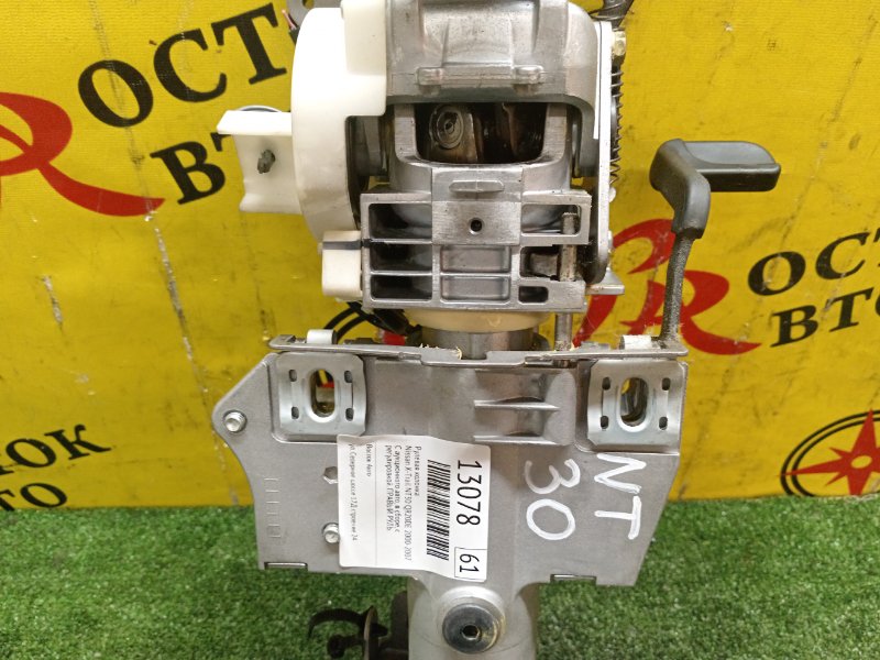 Рулевая колонка, 300 рублей, Красноярск