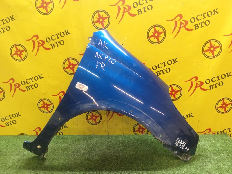 Крыло, 1800 рублей, Красноярск