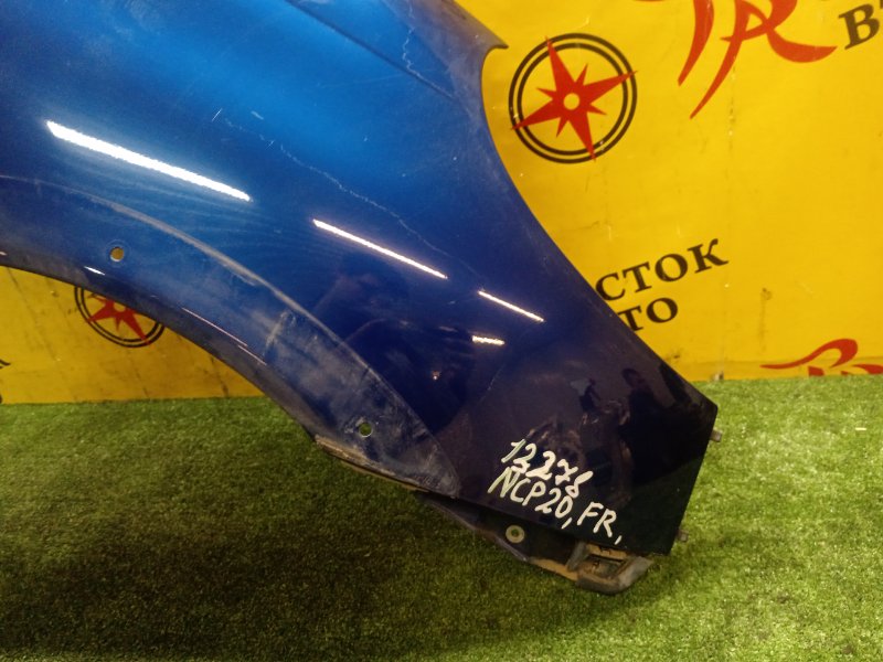 Крыло, 1800 рублей, Красноярск