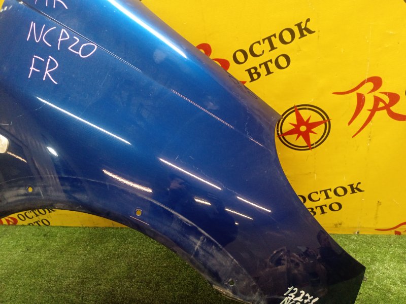 Крыло, 1800 рублей, Красноярск