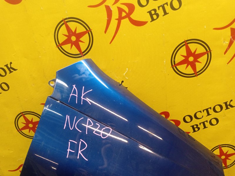 Крыло, 1800 рублей, Красноярск