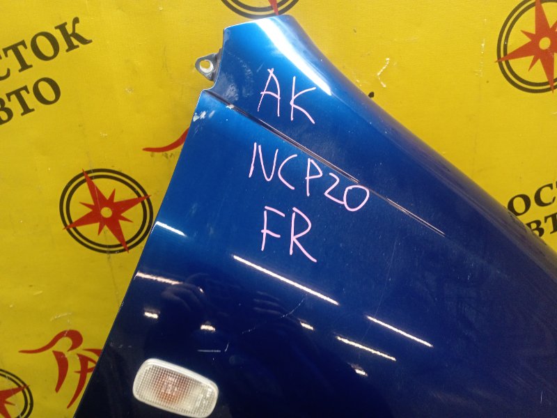 Крыло, 1800 рублей, Красноярск