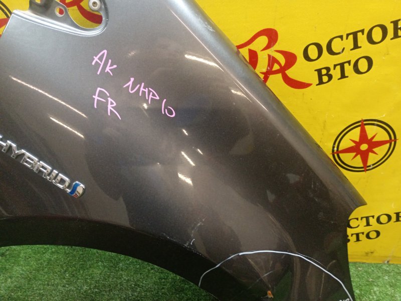 Крыло, 5000 рублей, Красноярск