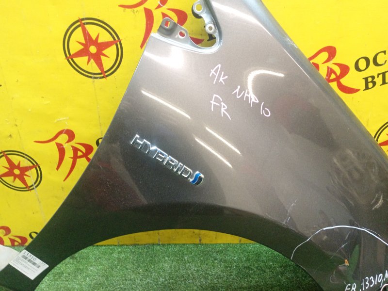 Крыло, 5000 рублей, Красноярск