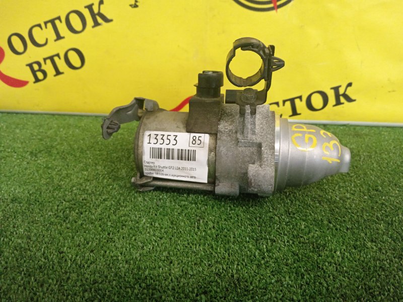 Стартер, 1800 рублей, Красноярск