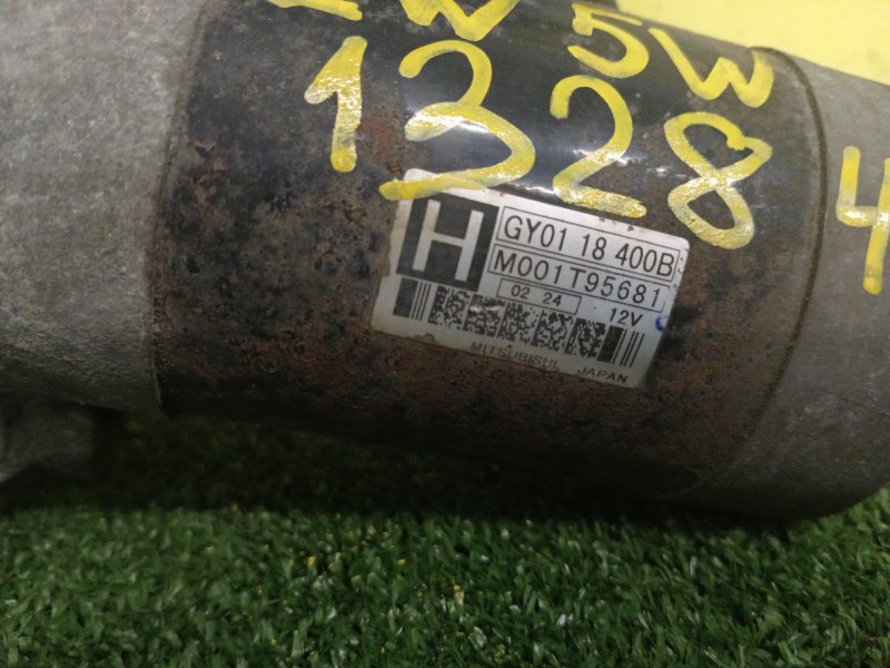 Стартер, 2000 рублей, Красноярск