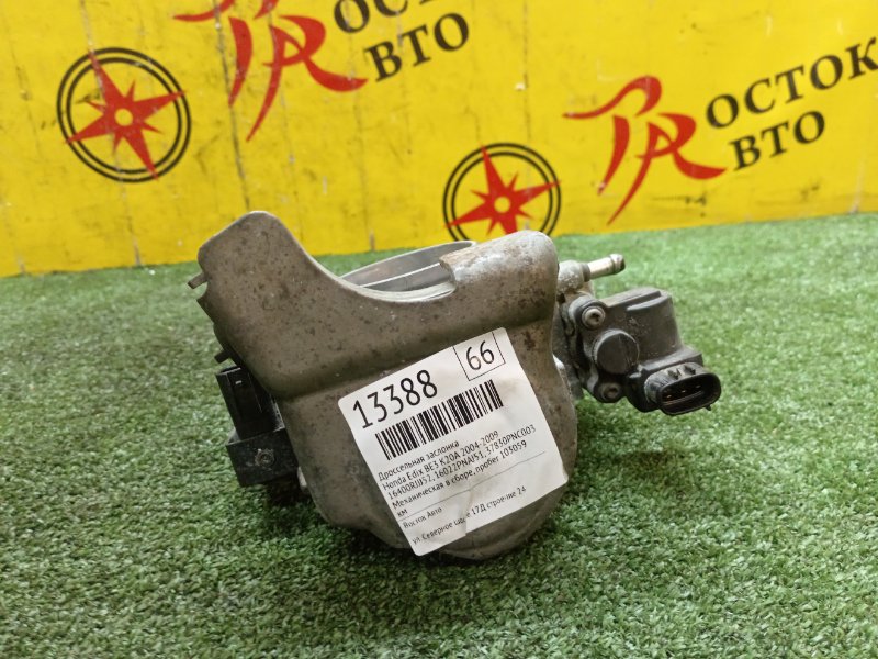 Дроссельная заслонка, 1500 рублей, Красноярск