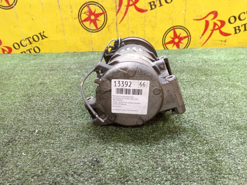 Компрессор кондиционера, 3000 рублей, Красноярск