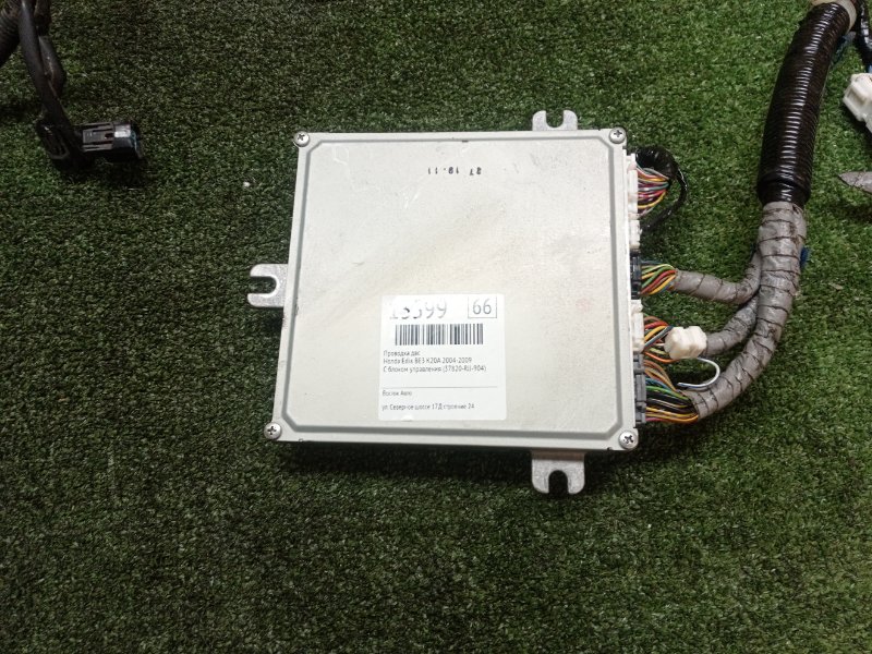 Проводка ДВС, 1500 рублей, Красноярск