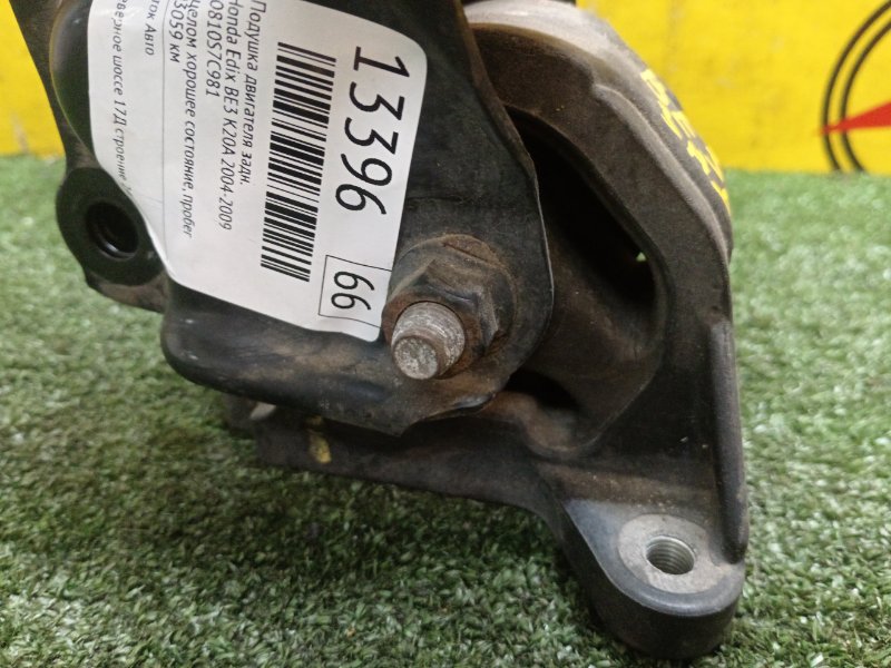 Подушка двигателя, 700 рублей, Красноярск