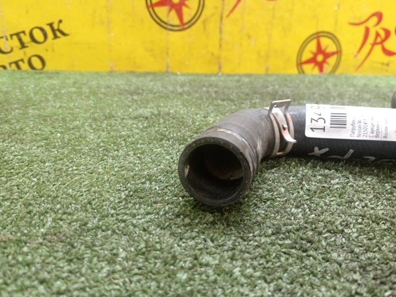 Патрубок радиатора, 400 рублей, Красноярск