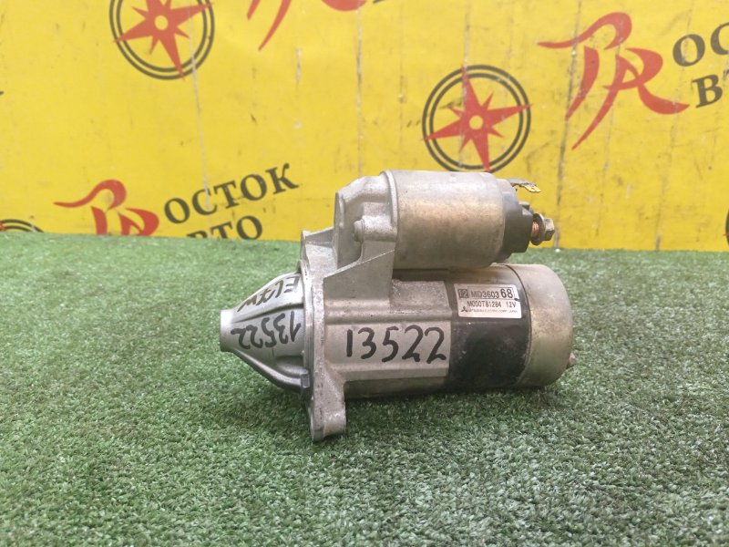 Стартер, 5500 рублей, Красноярск