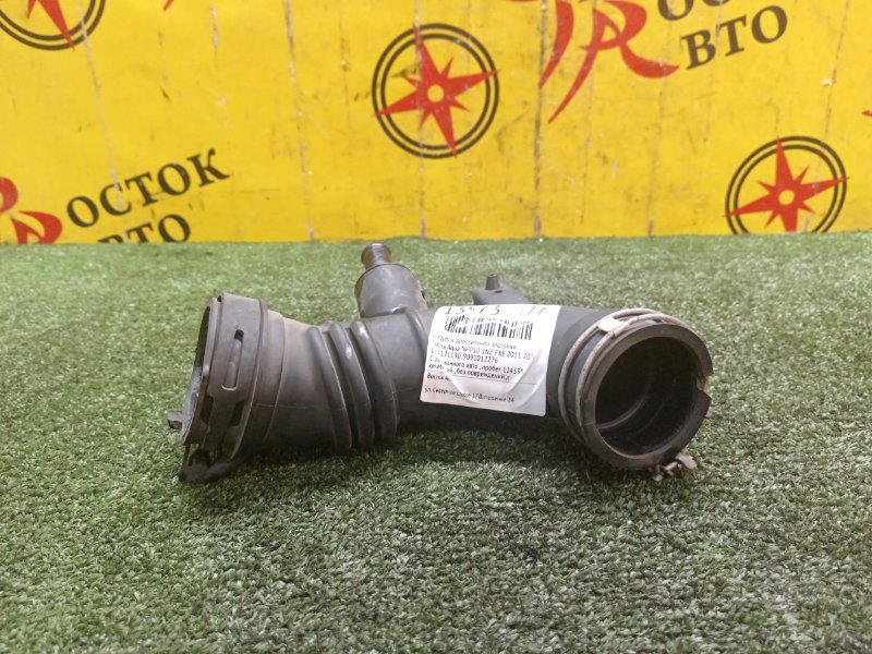 Патрубок дроссельной заслонки, 400 рублей, Красноярск