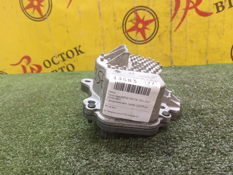 Помпа, 18000 рублей, Красноярск