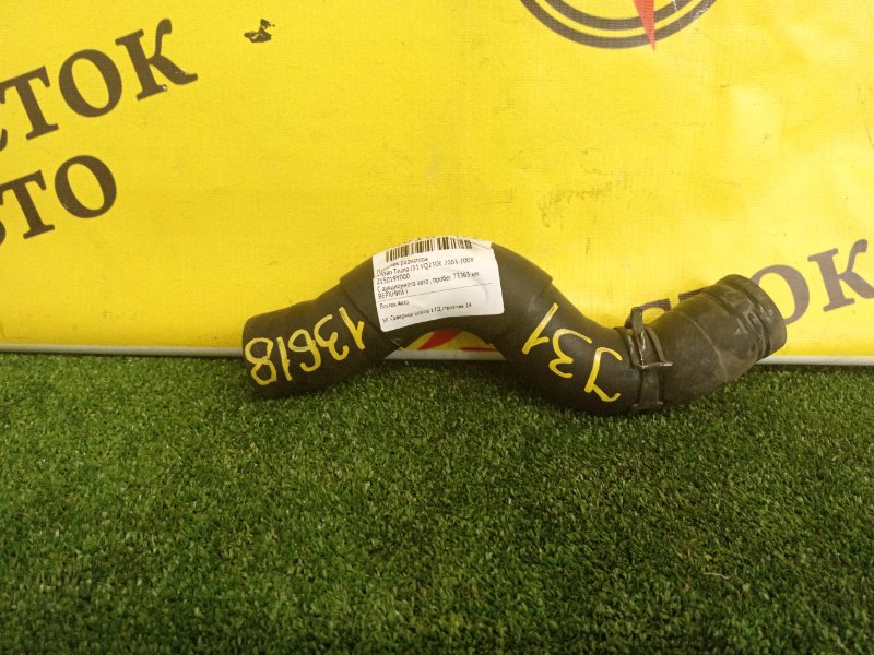 Патрубок радиатора, 500 рублей, Красноярск