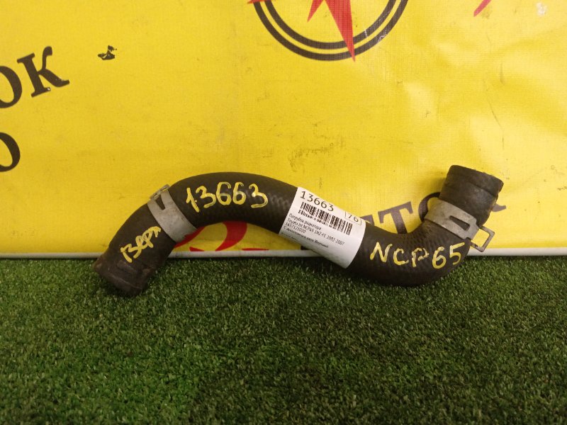 Патрубок радиатора, 300 рублей, Красноярск