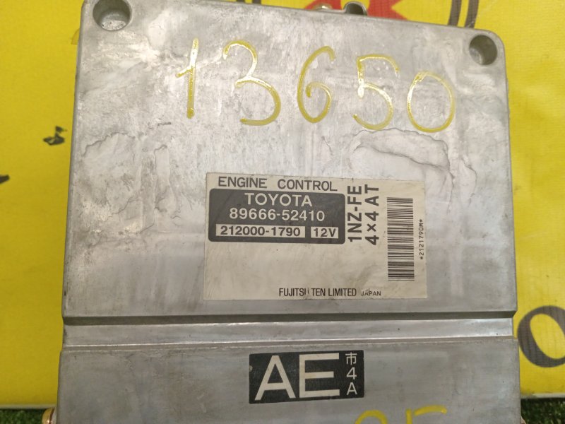 Блок управления двигателем, 800 рублей, Красноярск