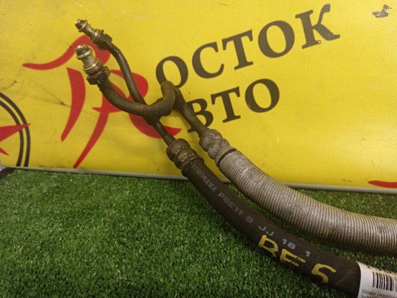 Шланг гидроусилителя руля, 600 рублей, Красноярск
