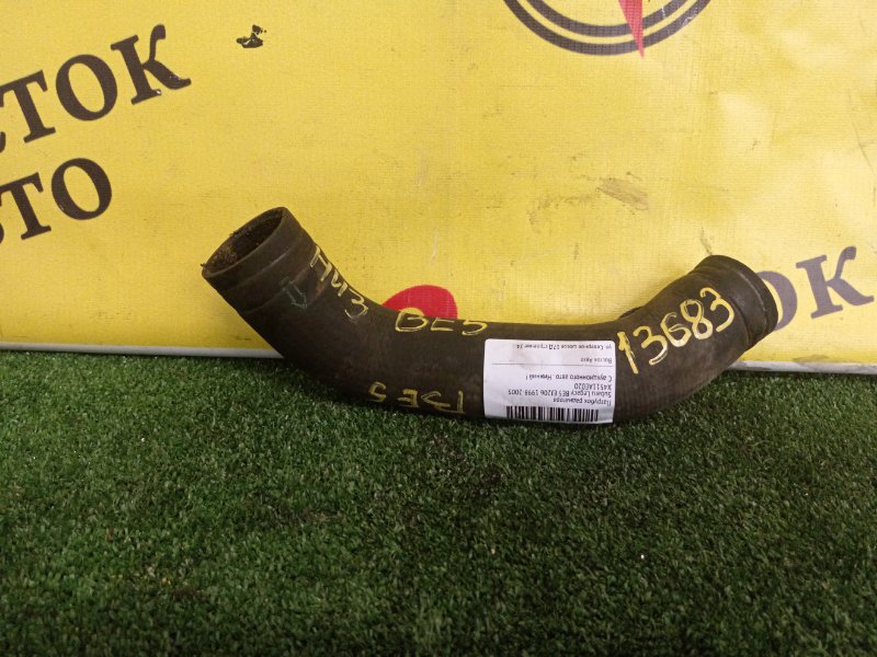 Патрубок радиатора, 1000 рублей, Красноярск