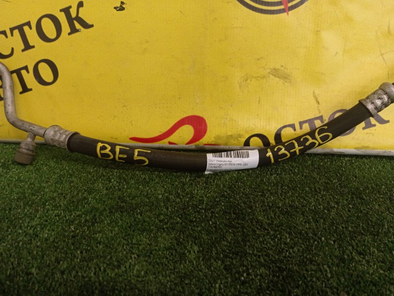 Шланг кондиционера, 500 рублей, Красноярск